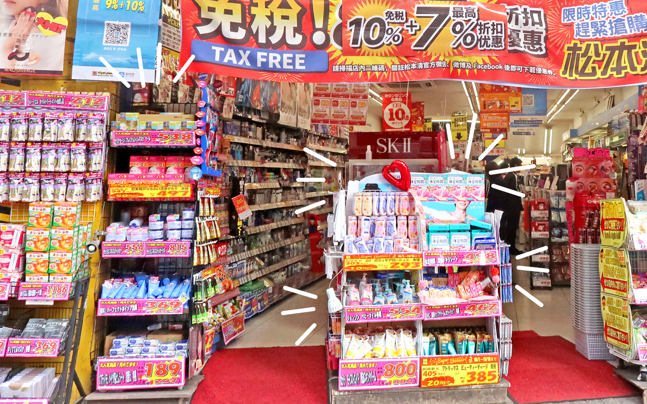 the-best-japanese-drugstore-products-100-ml